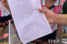 鲜花送老师！二年级“小豆包”开学首日称做梦都想回学校图片
