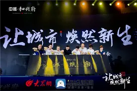 “让城市 焕然新生”中核·和兴府盛典暨品牌战略发布会圆满举办，实力央企助力潍城发展图片