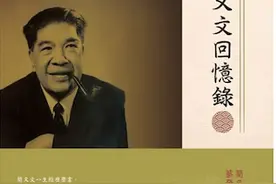 蔡登山︱简又文的太平天国史研究图片