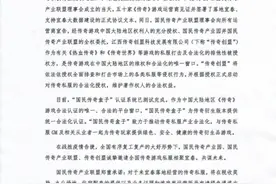 传奇创盟：传奇私服产业由“游牧时代”进入“农耕时代”图片