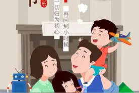 王俊凯、好妹妹、陈粒、ANU……唱给童真的你图片