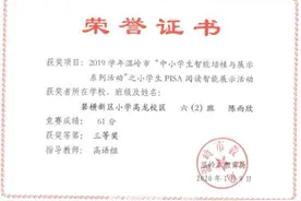 00后励正学子陈雨欣：一条腿也能走遍全天下图片