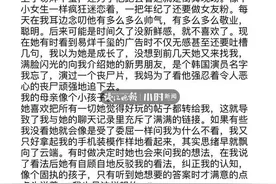 “我的母亲像个小孩子”，杭州13岁女孩给妈妈的信刷屏！网友：前世知己啊图片