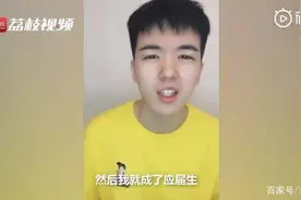 艺人仝卓高考舞弊，坑完自己又坑爹！山西临汾市人大介入调查其父是否涉案图片