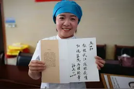 太梦幻了！拿到钟南山的亲笔签名书，“小迷妹”连呼幸福图片