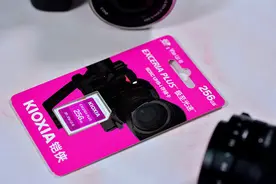 4K摄影好帮手 铠侠（原东芝存储）SD存储卡评测图片