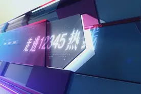 《走进12345见政》——燃气安装费到底该怎样收取图片