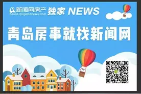 给人才"腾"地 青岛今年完成人才住房集中建设2211亩 | 青楼晚报图片