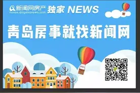 东方伊甸园主园即将施工 打造青岛生态旅游新名片 | 青楼晚报图片