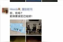 五月天线上演唱会刷屏 这里有你的青春吗？图片