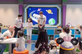 沪首个星空探索主题迪士尼欢乐屋开张！视频封面