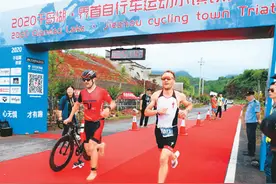 侨乡浙江淳安办铁人三项大赛图片