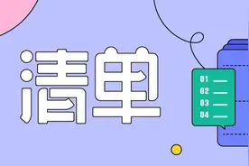 足贴、酵素不排毒！10 种网红排毒方法，都是骗局图片