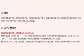 日本环球影城6月19日起恢复正常运营图片