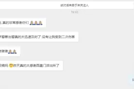 女孩，该“脸红”的不是你，请大胆求救指证图片