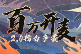 抖音主播扶持计划2.0开启“百万开麦”直播赢百亿曝光图片