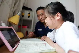 “手机爸爸”回家了图片