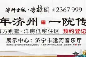 济宁公布今年中考招生计划，一线医务人员子女给予加分照顾图片