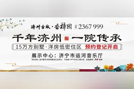 关于任城区城区2020年义务教育阶段招生，你想知道都在这了图片