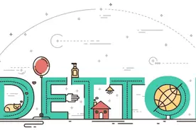 滴露受邀成为联合国“每个妇女，每个儿童”中国合作伙伴网络成员图片