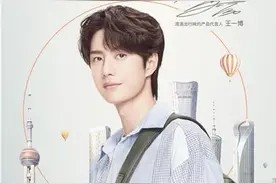 滴滴发放15亿出行消费券 签约王一博为网约产品代言人图片