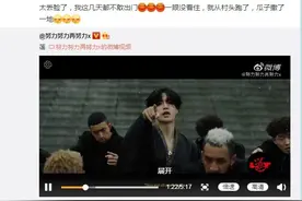 孙红雷喊张艺兴劝黄渤退出《街舞3》：太丢脸了图片