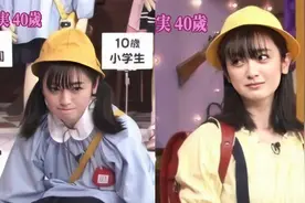 “日本第一童颜”曝光！40岁被赌王儿子高调求爱，离婚后嫁亿万富豪，凭什么？图片