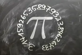 都2020年了，MIT科学家算出π=3.115，还发了篇论文？！图片