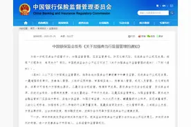 银保监会定调，典当行未来这么走图片