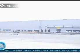 无锡：朗新科技产业园奠基开工，计划于2021年底建成视频封面