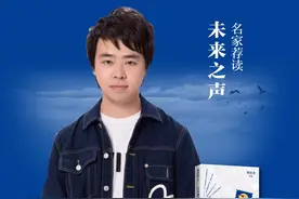 李尚龙：三十岁，一切刚刚开始图片