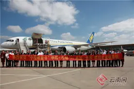 云南国际航空货运迎来一支生力军 昆明-曼谷邮航全货机正式首航图片