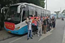 黄石首批“点对点”务工专车开往江苏图片
