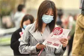 史上最难就业季？南京高校毕业生超25万 20万岗位等你来图片