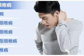 初中生掏出X光片，医生都吓到了！你每天做的事可能更严重…图片