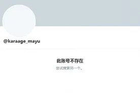 渡边麻友退娱乐圈！渡边麻友社交账户注销 推特INS均已清空图片