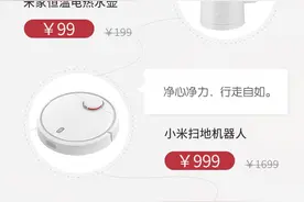 招牌购物季丨招商银行金卡、金葵花达标客户看过来图片
