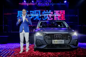 颜值在线、个性出众，奥迪Q3轿跑售价28.73万元起图片