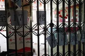 武汉一留学中介人去楼空，学生称被骗金额超百万视频封面