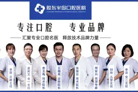 牙齿又歪又挤，怎么才能变整齐？图片