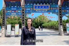跟着蓬莱阁网红讲解员云游人间仙境视频封面