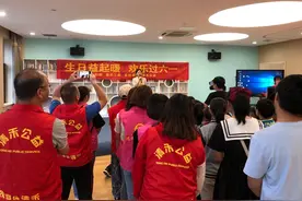 “生日益起暖”让我们度过一个不一样的六一图片