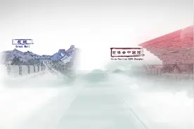 绿水青山看中国：垃圾分类见真章视频封面