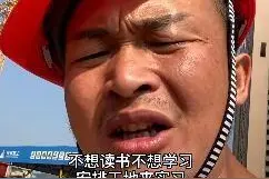 对话拍说唱走红的“钢筋哥”：工地干了10多年，想激励青少年好好学习图片