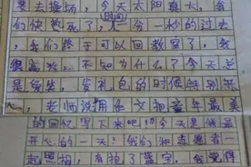 关爱留守儿童，让爱不再缺席图片