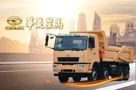 吉利或接盘华菱星马15.24%股份，以收购补商用车短板图片