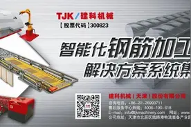 速览 | 北京发布交管新措施：外地车全市域限行，进京证分类；哈啰出行申请撤回赴美IPO计划，原计划拟募资1亿美元图片