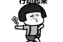 答应我！千万别在铁路线旁做这些事图片