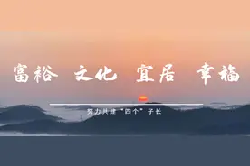 耐耐老师讲故事 |《不听话的冰淇淋宝宝》图片