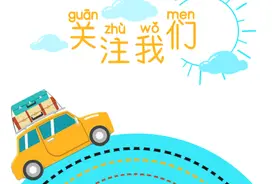 除了夜市，长春还有这8个夜游好去处！图片